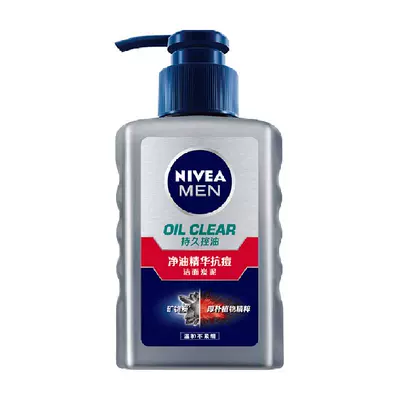 88VIP、需福袋：NIVEA MEN 妮维雅男士 净油精华抗痘洁面炭泥 150g*1瓶 15.95元包