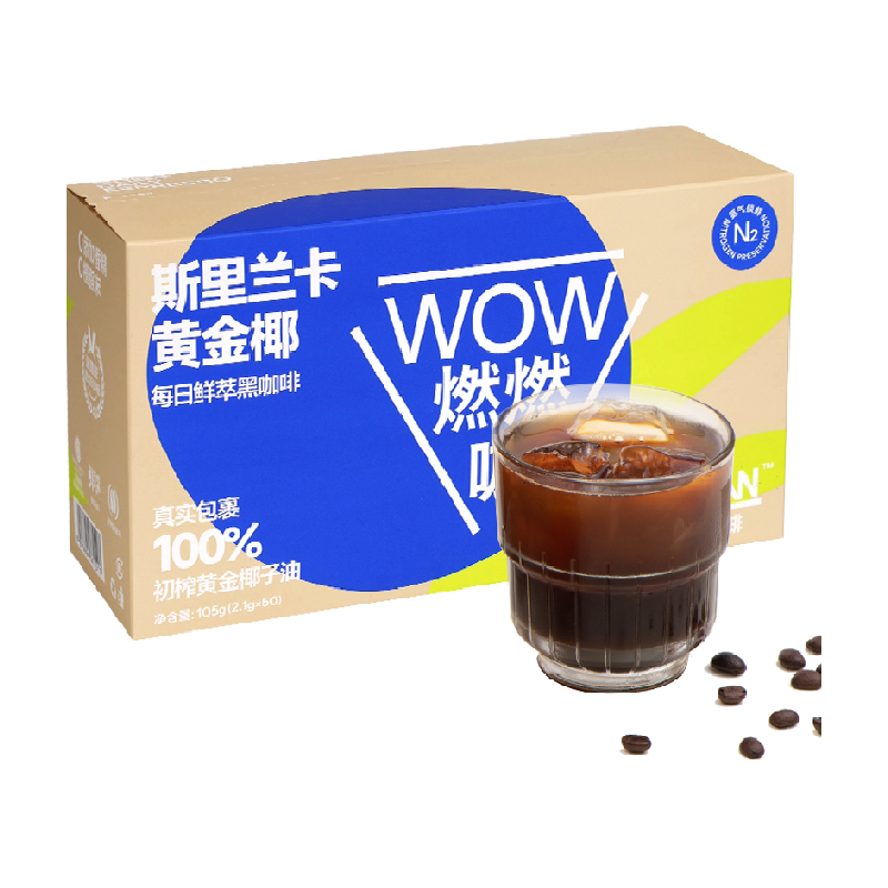 连咖啡 Coffee Box 燃燃咖黄金椰子油黑咖啡粉 2.1g*50袋 ￥36.28