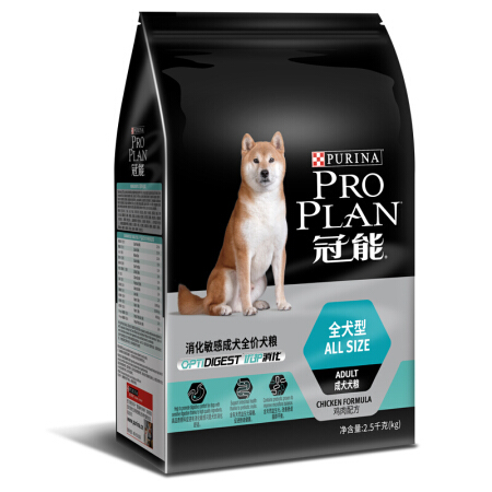 PRO PLAN 冠能 优护营养系列 消化舒适全犬成犬狗粮 2.5kg 184元