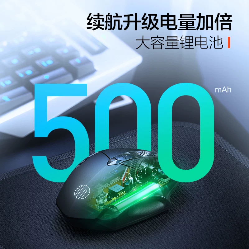英菲克 PM6 2.4G无线鼠标 1600DPI 22.9元 - 线报酷 英菲克 PM6 2.4G无线鼠标 1600DPI 22.9元 - 线报酷