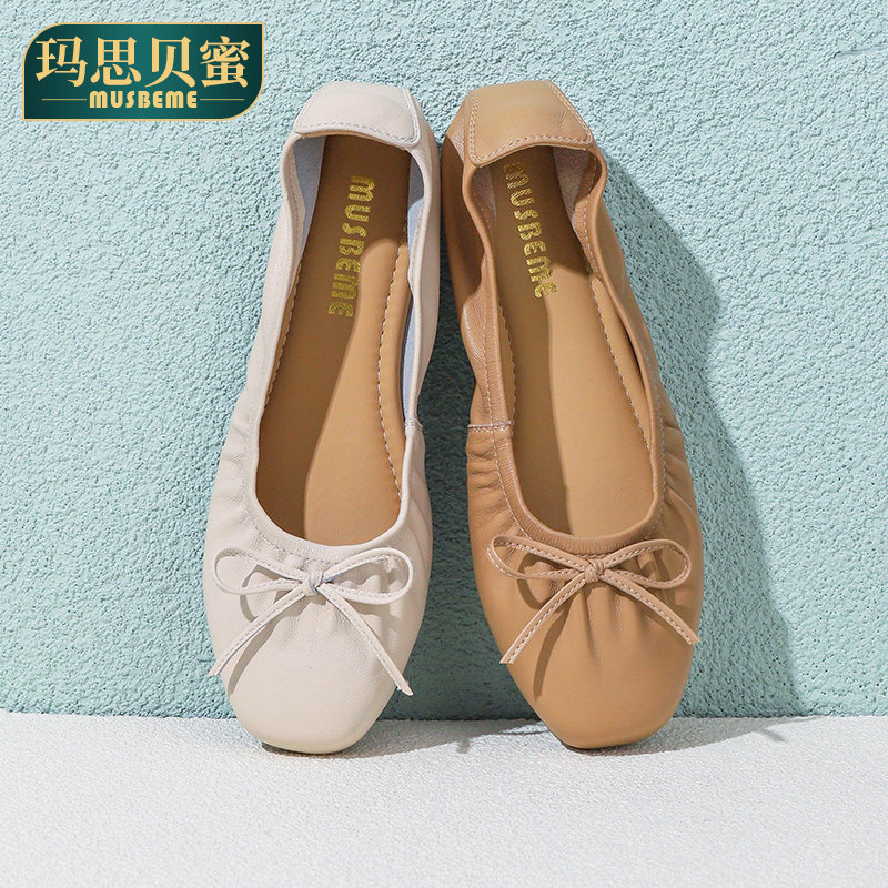 玛思贝蜜 女士单鞋 MW251153 158元