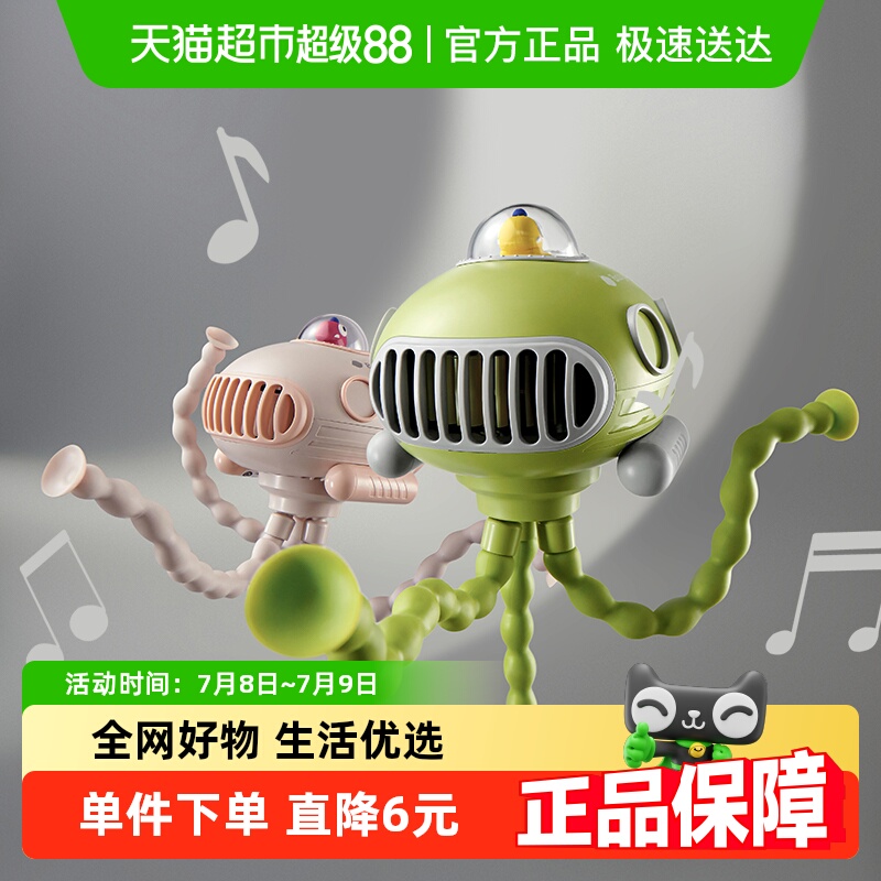 babycare 婴儿车手推车小风扇八爪鱼便携式usb充电驱蚊轻音摇头1件 94.05元（需