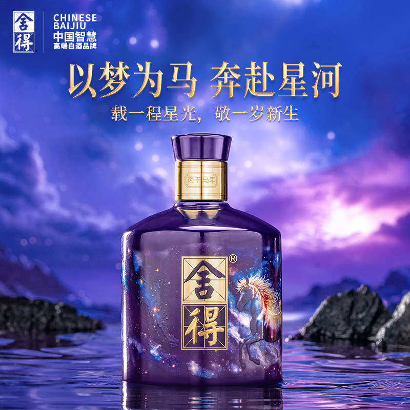 夢之蓝 手工班 10年 500ml 52% plus会员：洋河梦之蓝手工班（10年） 绵柔浓香型白酒52度500ml 1186.02