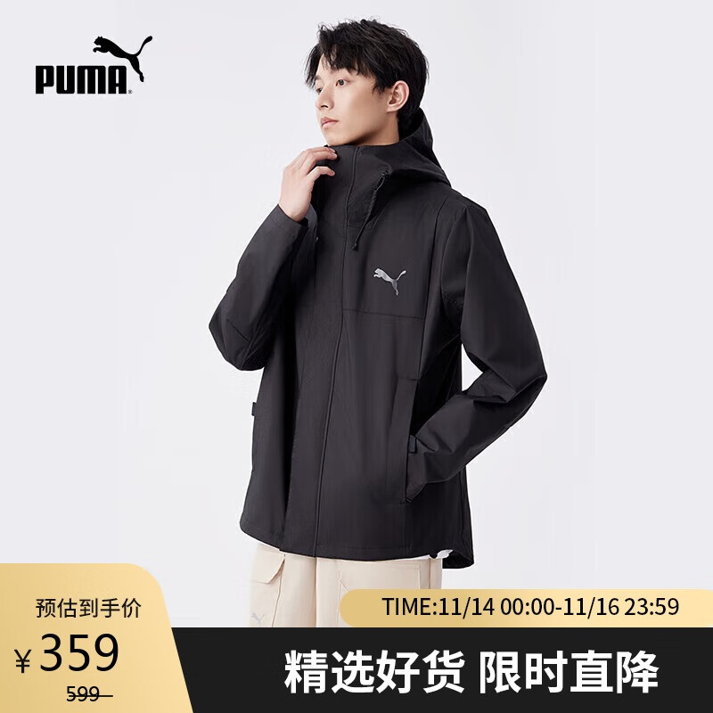 PUMA 彪马 848287 男款运动夹克 359元（需用券）