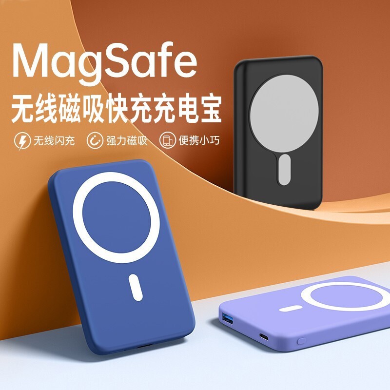 驰界 Apple 苹果 磁吸充电宝MagSafe无线外接电池iPhone13 68.67元（需买3件，共206.
