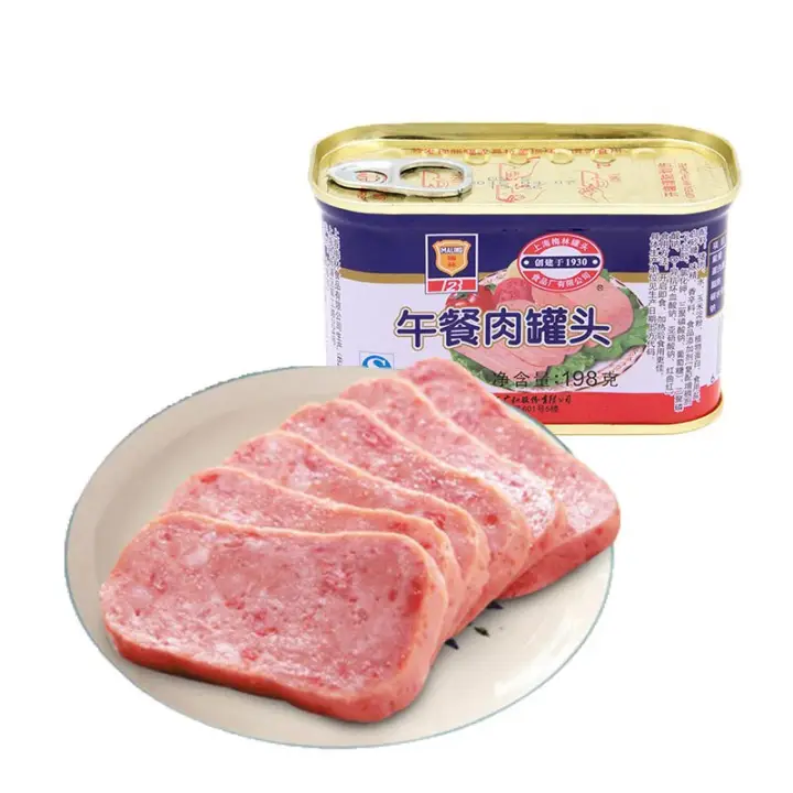 梅林 午餐肉罐头 198g*2罐 21.13元（需买2件，需用券）