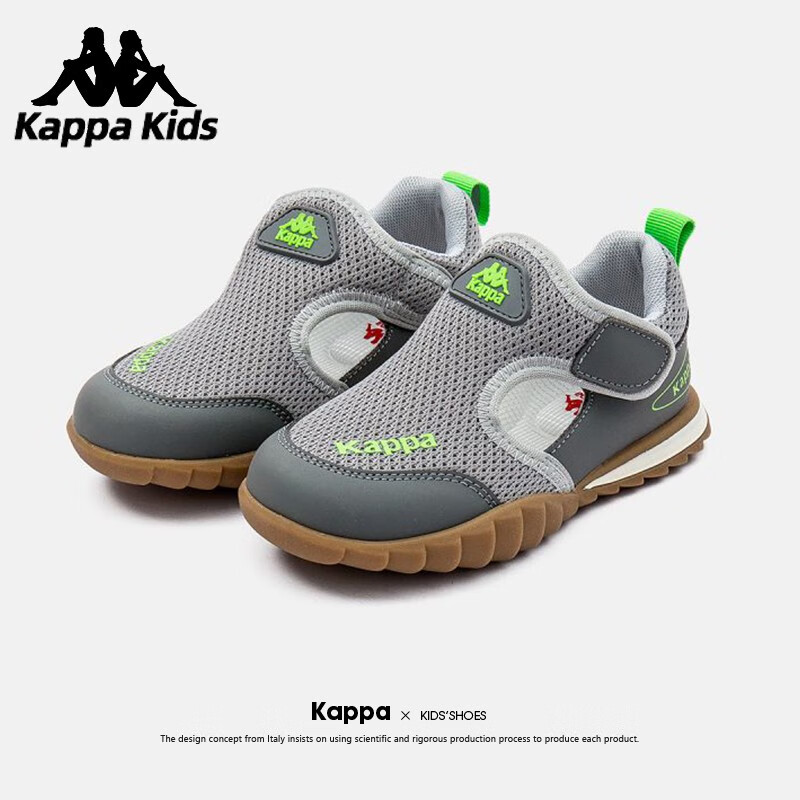 Kappa 卡帕 Kids卡帕童鞋儿童凉鞋男童沙滩鞋夏季透气防滑软底网面运动鞋女 