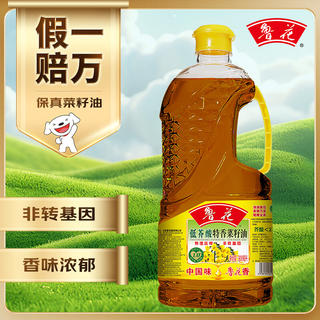 鲁花 低芥酸特香菜籽油 900ml 16.9元 - 86线报 鲁花 低芥酸特香菜籽油 900ml 16.9元 - 86线报