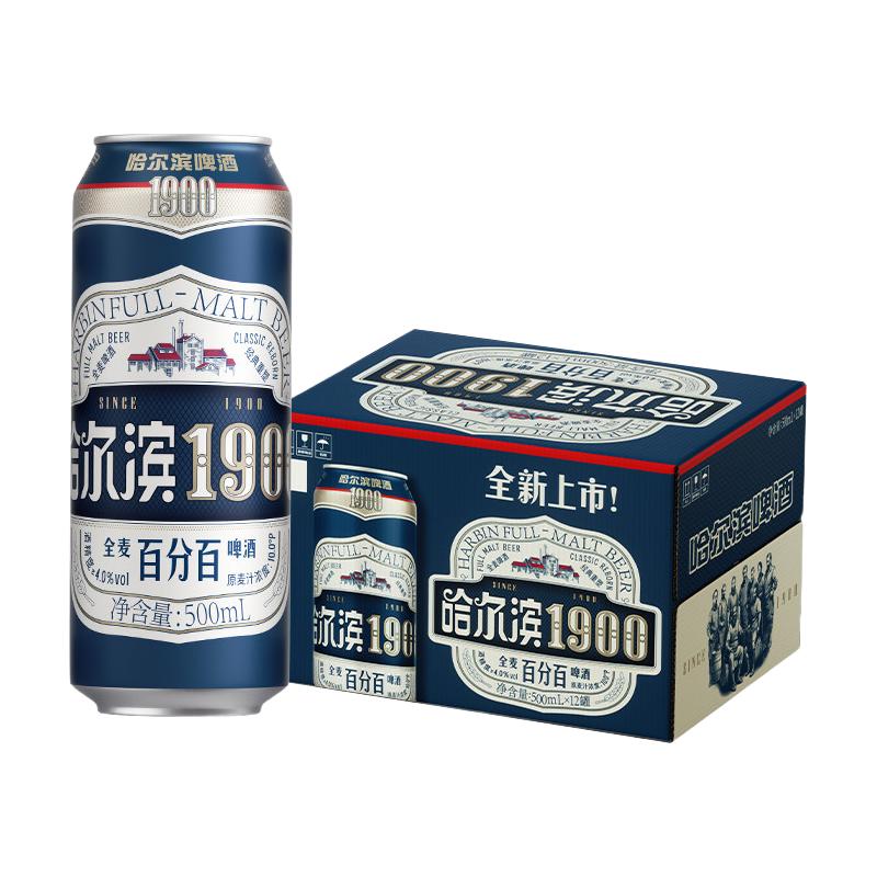 哈尔滨啤酒 麦香 全麦啤酒 47.3元（需用券）