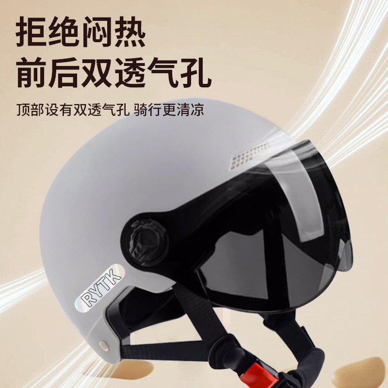 庆麒 新国标3C认证电动车头盔男女士通用轻便透气安全帽摩托车骑行四季 19.