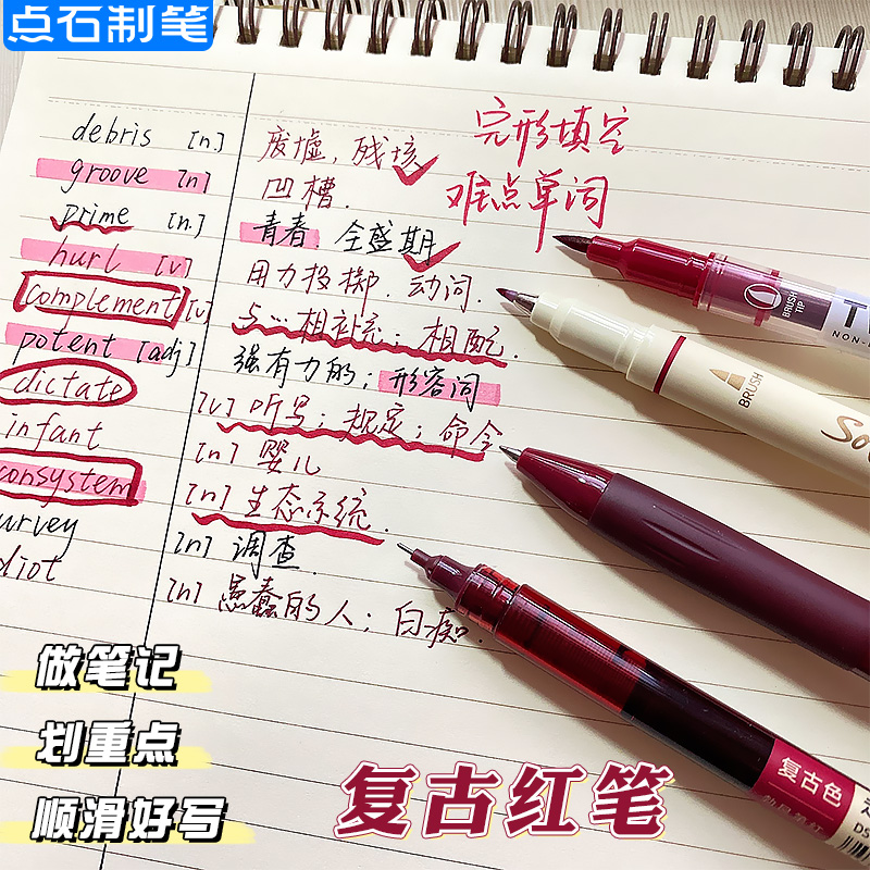 Kabaxiong 咔巴熊 DS-904 走珠君直液式中性笔 勃艮第红色 单支装 2.25元（需用券
