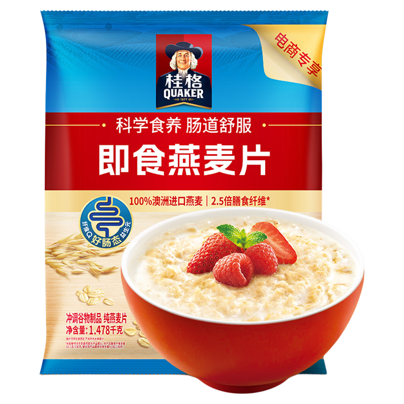 QUAKER 桂格 原味即食燕麦片1478g*1袋无添加蔗糖冲饮早餐女神节 ￥5.11