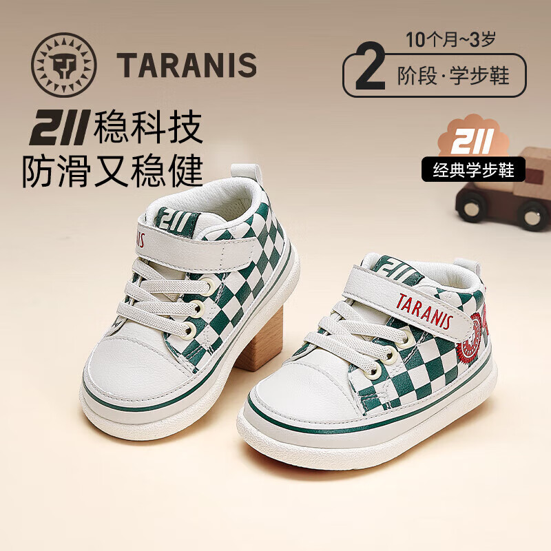 TARANIS 泰兰尼斯 211学步鞋防踢机能鞋子 ￥158.01