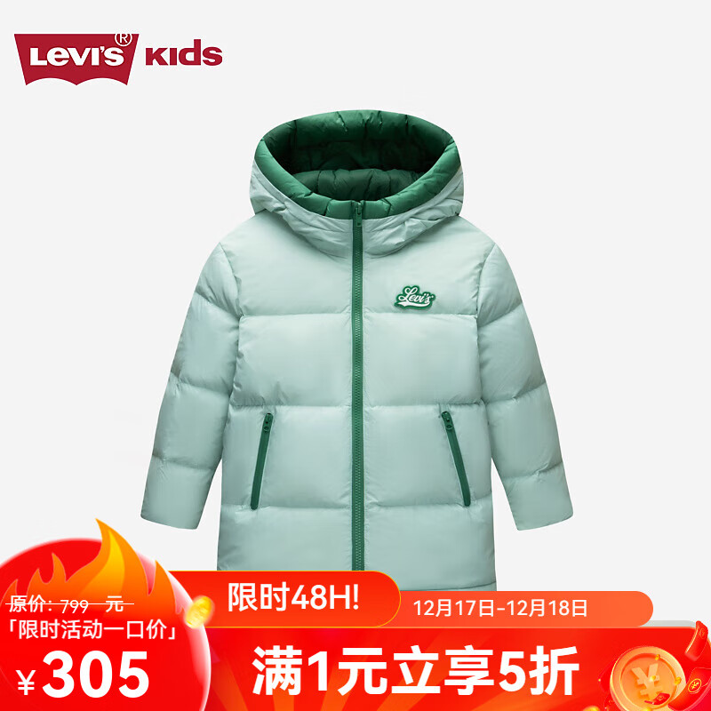 Levi's 李维斯 童装女童短款羽绒服冬季新款轻盈保暖儿童外套上衣 薄荷绿 140