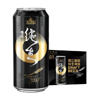 需福袋、珠江啤酒纯生啤酒500ml×12罐 43.51元+6.39金币