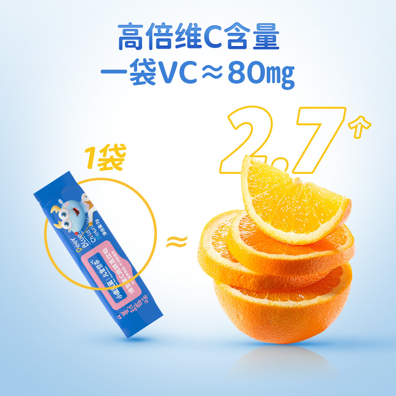 小鹿蓝蓝 VC西柚蔓越莓风味 9.9元（需用券）