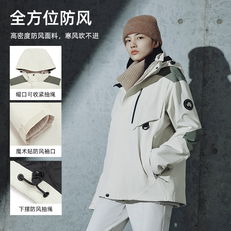 88VIP：探路者 冲锋衣三合一户外登山服多功能防风保暖外套 520.6元（需用券