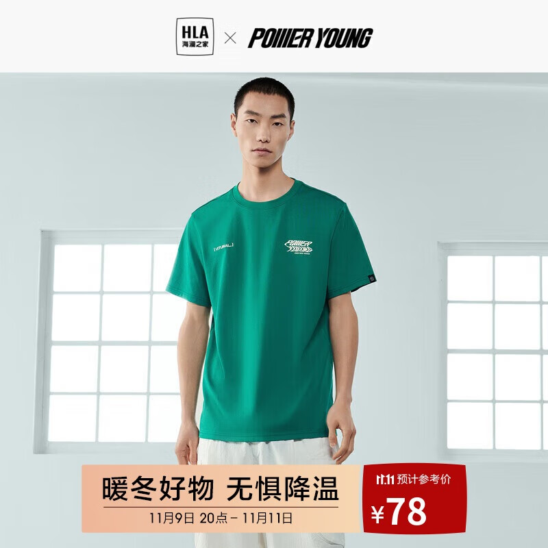 HLA 海澜之家 男士短袖T恤 POWER YOUNG 圆领冰氧吧透气 78元（需用券）