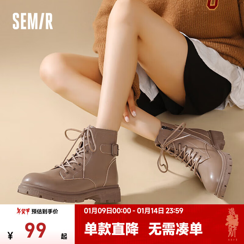 Semir 森马 女款靴子秋冬马丁靴切尔西女鞋 106822146014浅驼色 39 69元（需用券