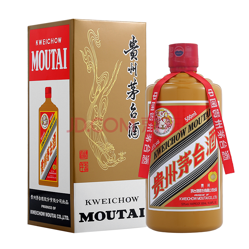 双11开门红、plus会员：茅台（MOUTAI）礼宾 酱香型白酒 53度 500ml 单瓶装 2988.61