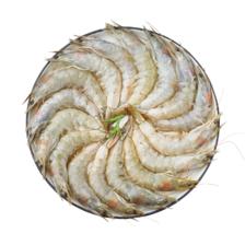 GUO LIAN国联 国产大虾 净重1.8kg 79元包邮