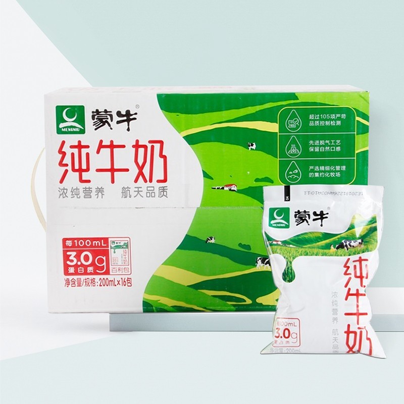 mengniu 蒙牛 临期百利包全脂纯牛奶200ml16袋装整箱 20.9元 - 逛丢