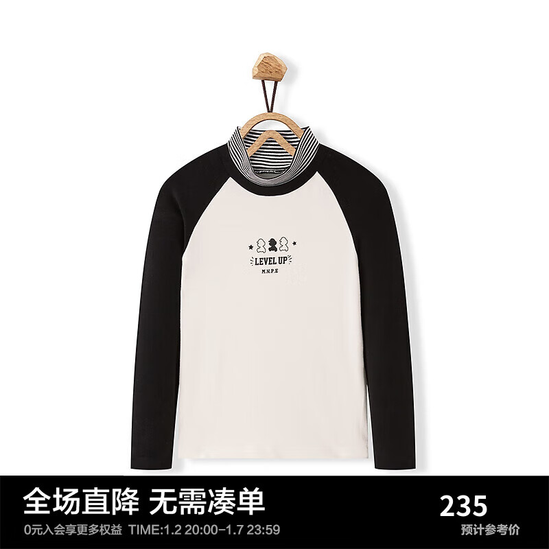 Mini Peace MiniPeace太平鸟童装冬新长袖T恤F1CPD4147 白色 110cm 234.03元