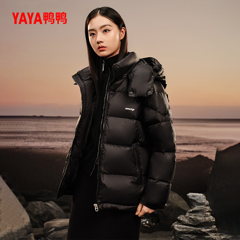 YAYA 男女同款羽绒服 YE4B00781H3 299元（需用券）