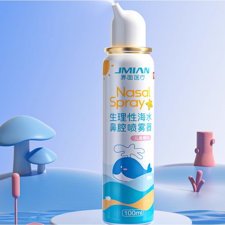 88VIP：JMIAN 界面医疗 生理性海盐水鼻腔喷雾剂 100ml 9.3元包邮（双重优惠）