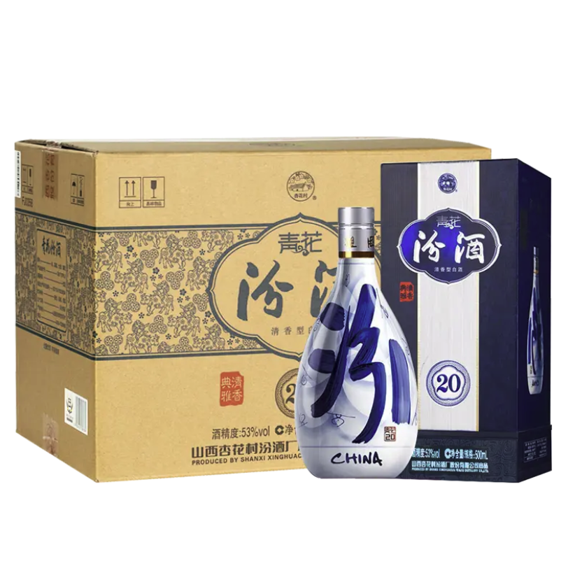 汾酒 青花20 53%vol 清香型白酒 380元（需用券）