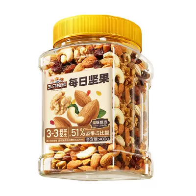 88VIP：三只松鼠 每日坚果 400g 13.89元（需领券）