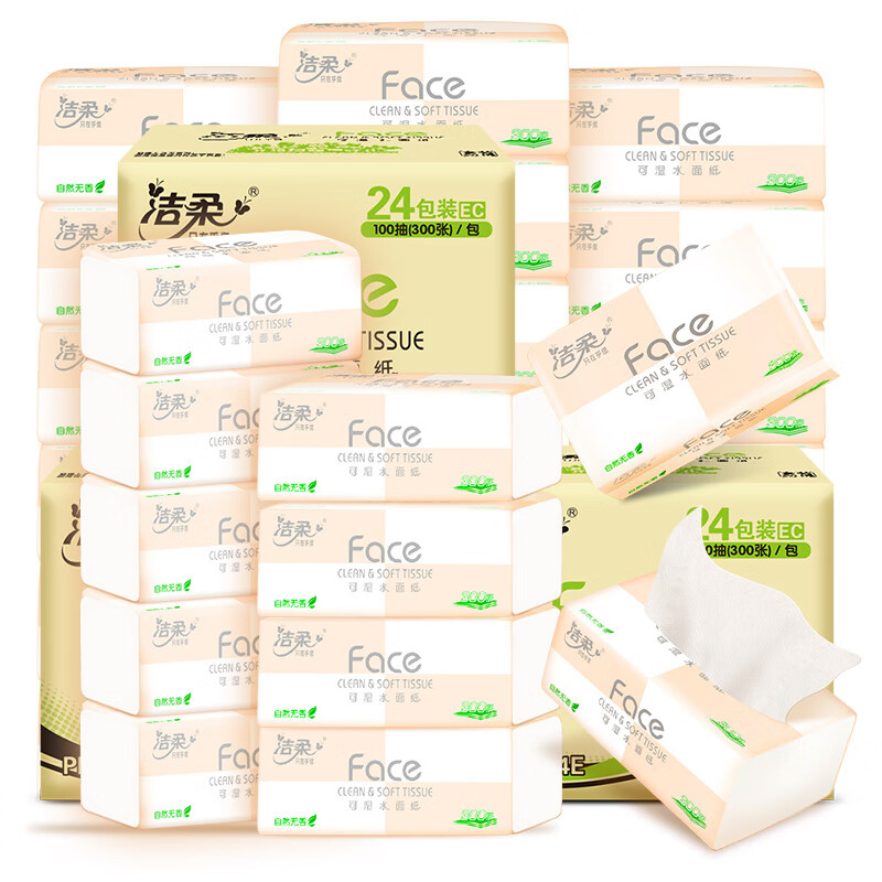 C&S 洁柔 Face系列 抽纸 3层100抽72包 95.9元（需用券）