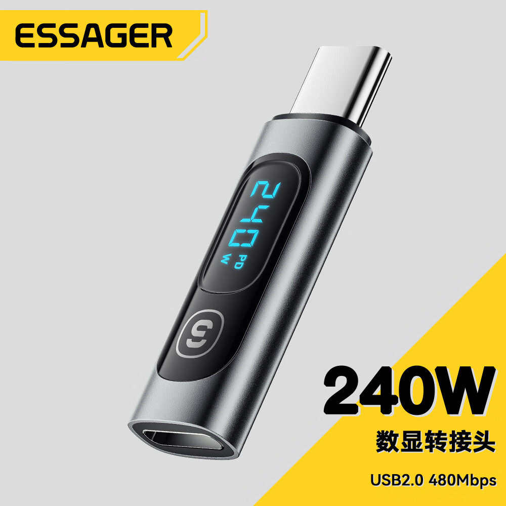 Essager Type-C转Type-C 数显转接口 240W USB2.0 9.88元