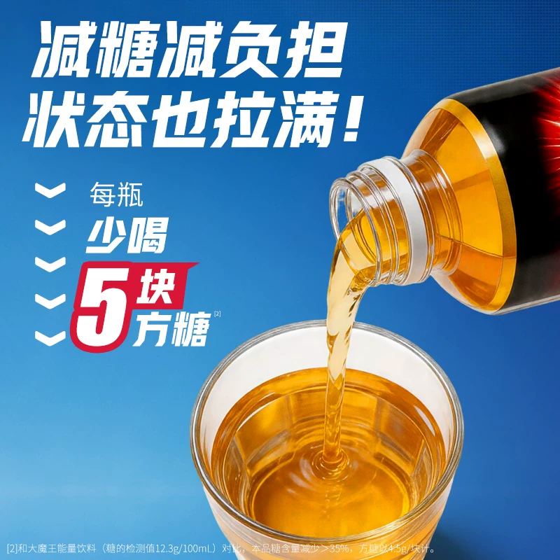 元气森林 冰能量功能饮料冰爆葡萄口味500ml*15瓶运动健身 40.2元 - 86线报