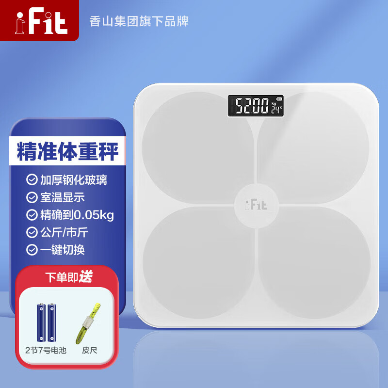 iFit 体重秤家用电子秤小型耐用精准人体称重 精准体重秤 体重秤-白 14.9元（