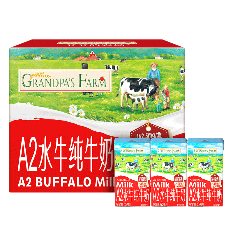 88VIP：爷爷的农场 Grandpa's Farm GRANDPA'S 水牛奶125ml*3支 18.81元