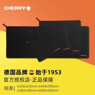 樱桃(CHERRY) 德国CHERRY樱桃鼠标垫键盘垫LoL游戏FPS竞技皮卡丘动漫电脑笔记本办公家用超大加厚加长锁边桌垫 CHERRY细面 290X225mm 券后12元