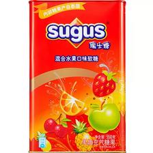 88VIP：sugus 瑞士糖 水果软糖 混合口味 550g*1罐 19.85元包邮（双重优惠）