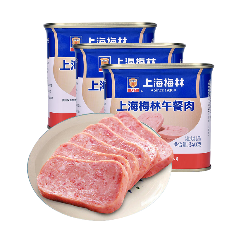 MALING 梅林 午餐肉罐头 340g*3罐 28.92元（需买2件，需用券）