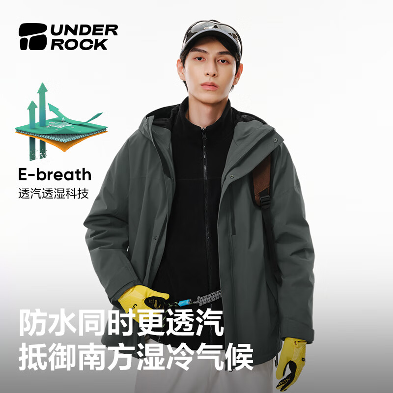 PLUS会员：网易严选 轻量无氟三合一功能冲锋衣 男女款多色可选 308.1元（需