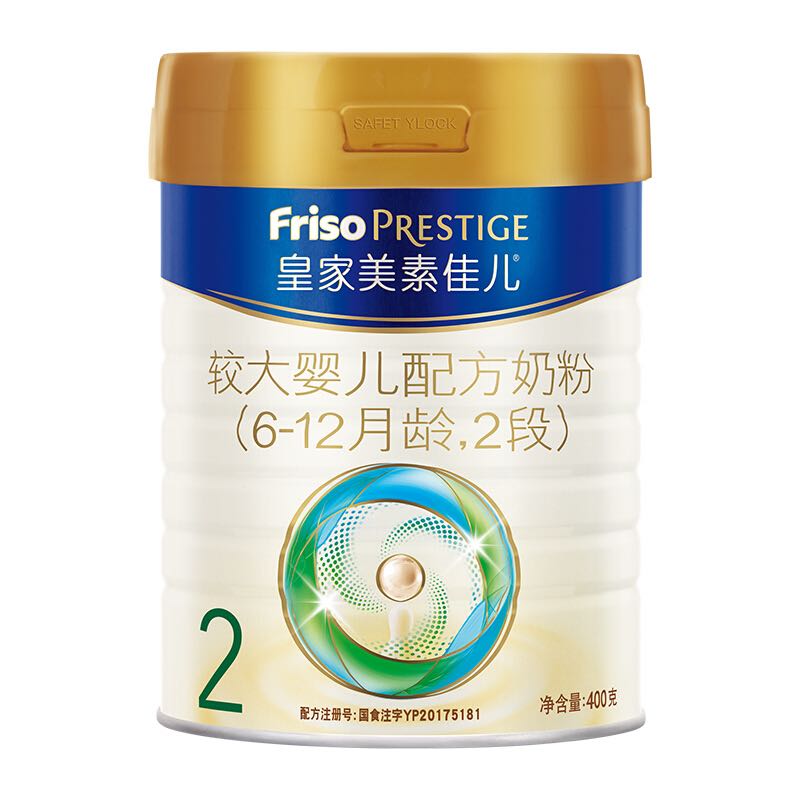 Friso PRESTIGE 皇家美素佳儿 婴儿配方奶粉 国行版 2段 307.33元（需买3件，需用