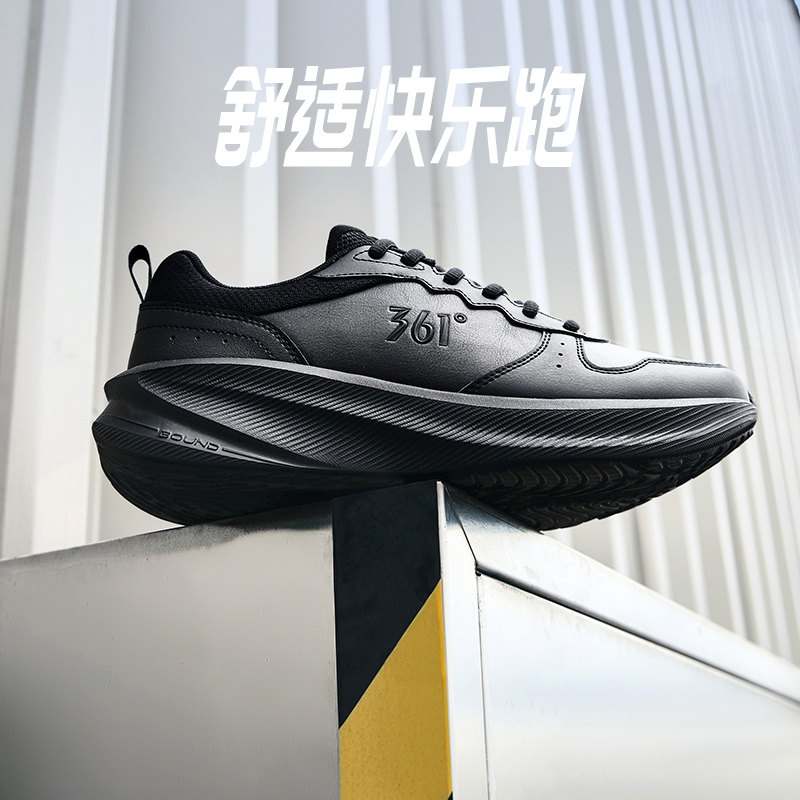 361° 皮面防水轻便软底通勤跑鞋 71.2元（需用券）
