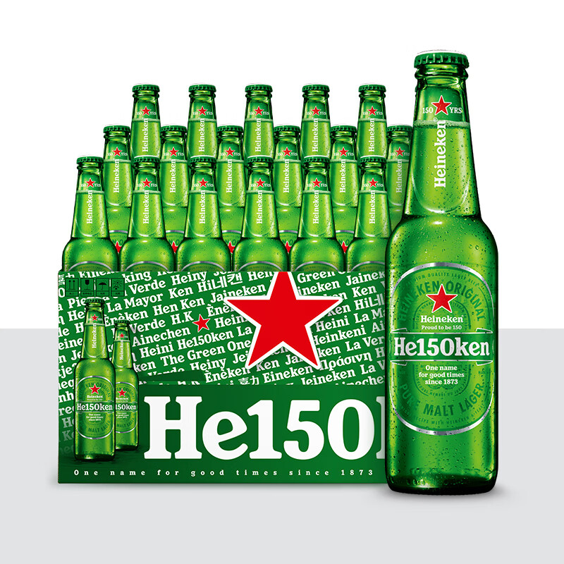 Heineken 喜力 经典330ml*24瓶整箱装 150周年 喜力啤酒 99元（需用券）