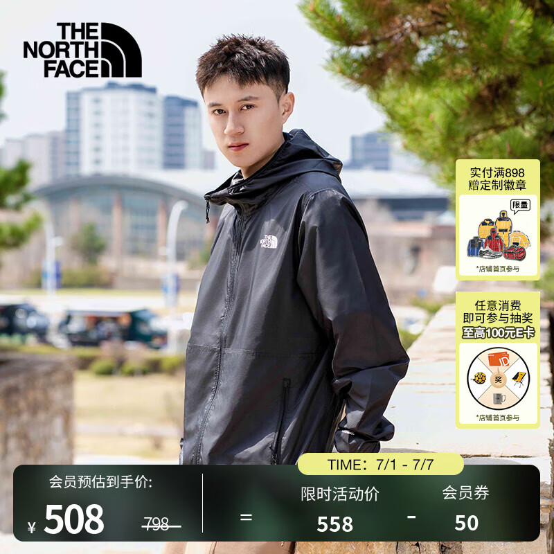 THE NORTH FACE 北面 男款皮肤衣 8DFS JK3 528元（需用券）