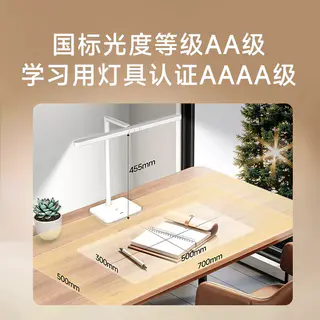 松下 T10Pro 全光谱护眼台灯 158.49元 - 86线报 松下 T10Pro 全光谱护眼台灯 158.49元 - 86线报