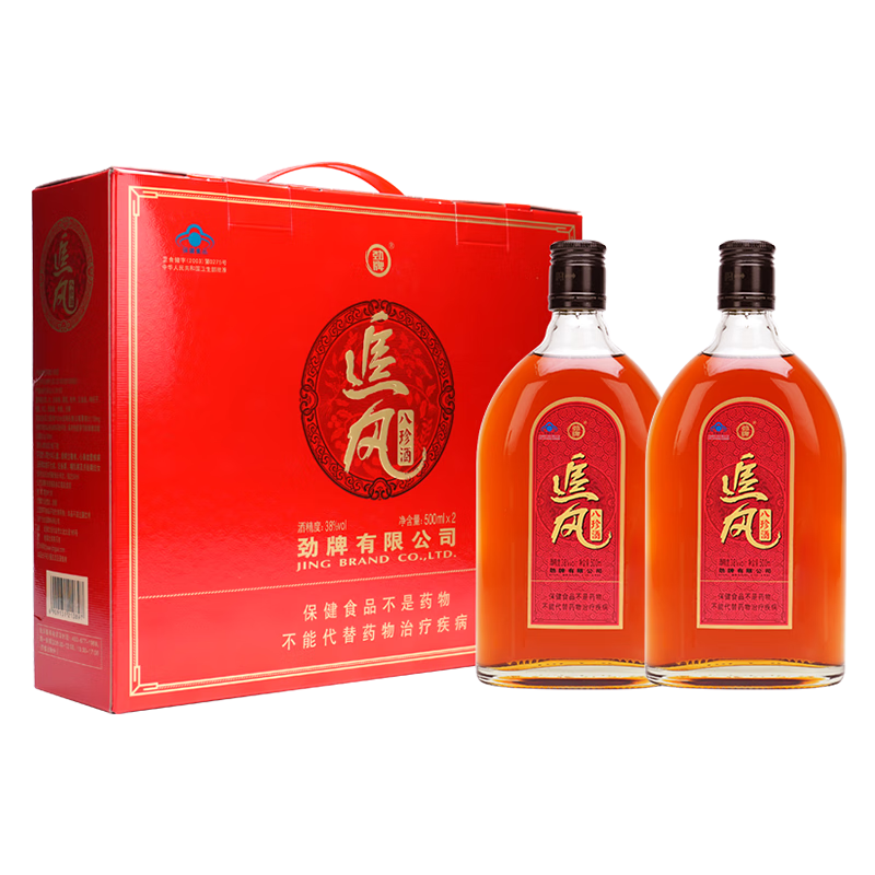 Plus会员：劲牌 追风八珍酒 38度 500ml*2瓶 礼盒装 31.12元（需领券）