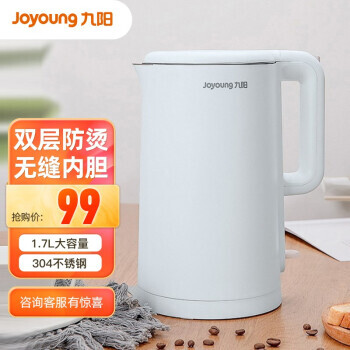 Joyoung 九阳 K17-F630热水壶烧水壶电水壶1.7L 89元（需用券）