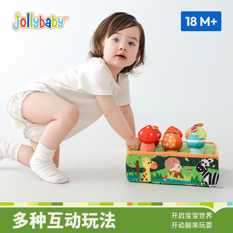 jollybaby 祖利宝宝 拔萝卜玩具婴儿过家家可啃咬6个月宝宝早教训练 丛林七彩