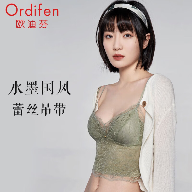 欧迪芬 Ordifen 内衣女国风无钢圈 军绿色 S 59元（需领券，合29.5元/件）