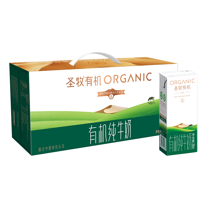 圣牧有机 品醇有机 苗条装 纯牛奶 3.3g蛋白质 200ml 24盒 79.9元(需领券，合39.95